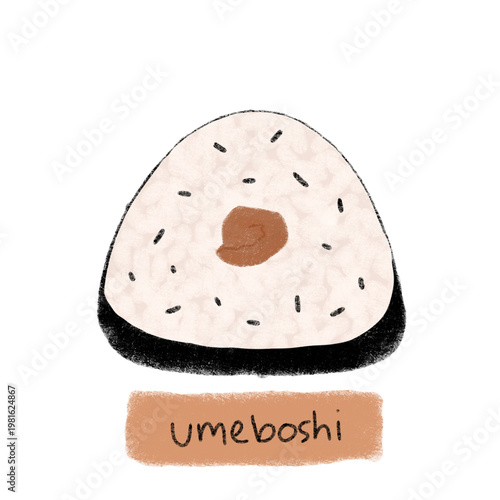 Onigiri Umeboshi
