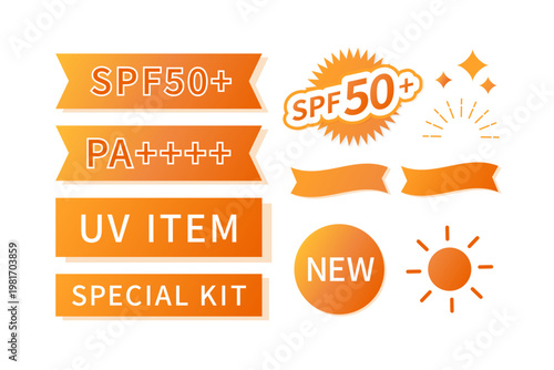夏のUV対策素材セットSPF50+PA++++アイコンとリボン｜日焼け止め・紫外線・サマー装飾