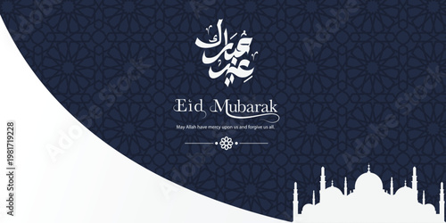 Canvastavla Eid Mubarak Arabic Islamic Elegant Design