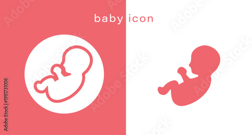 Baby Icon Simple Vector Set