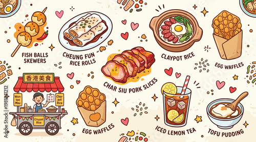 A colorful cartoon illustration of various Hong Kong street food and drinks, including fish balls, rice rolls, claypot rice, egg waffles, char siu, iced lemon tea, and tofu pudding.