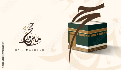 Hajj Mubarak Banner with Kaaba, Artistic Arabic Calligraphy, and Elegant Abstract Islamic Ornament Background
