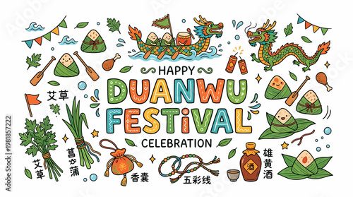 Happy Duanwu Festival Celebration Dragon Boat Race & Zongzi
