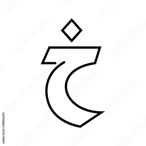 Arabic letter kha icon. Education and arabic script line symbol. Black and white.