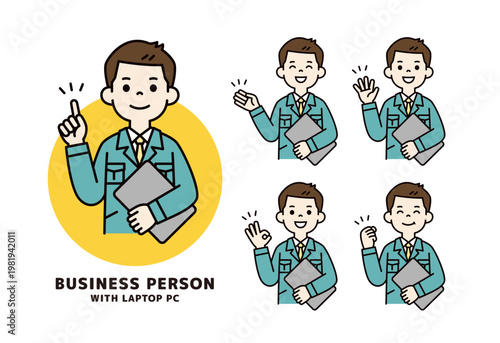 パソコンを持っていろいろなポーズをする、男性作業員・社員の上半身ベクターイラスト素材セット