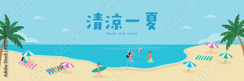 Summer Beach Vacation Vector Banner - People Relaxing, Surfing, and Swimming to Beat the Heat.