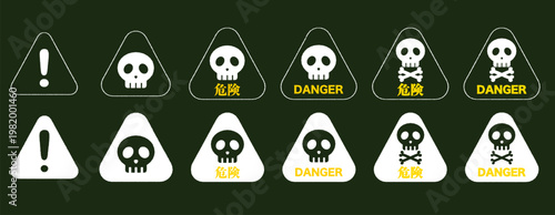 ドクロマーク・危険信号の三角形黒板アイコン 