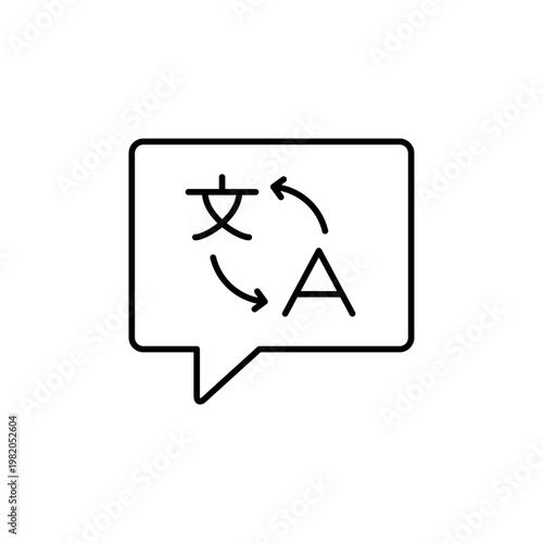 吹き出しと翻訳マークを用いて、翻訳を表現したアイコン