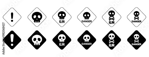ドクロマーク・危険信号黒色菱形アイコン