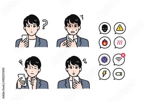 スマートフォンを持つビジネスカジュアルな若い男性のネガティブな表情バリエーションセット