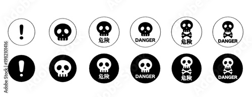 ドクロマーク・危険信号マーク　円形黒色アイコン