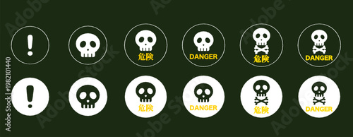 ドクロマーク・危険信号マーク　円形白色アイコン　黒板