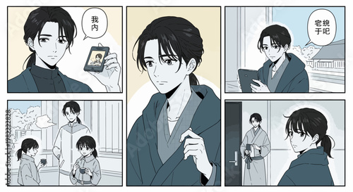 A young man reflects on domestic life in this anime comic strip.