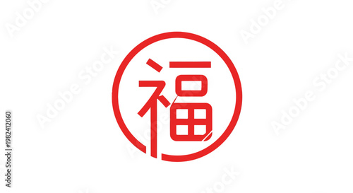 Chinese character for good fortune symbol.