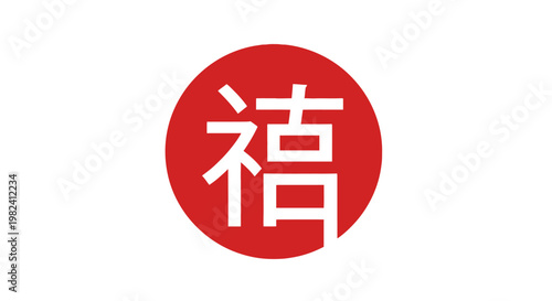 Chinese character logo on white background.