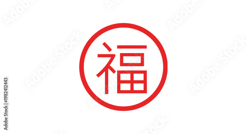 A red Chinese character for good fortune.