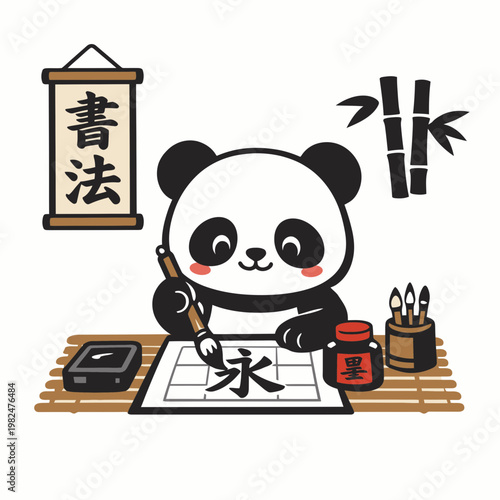 Cute Panda Doing Chinese Calligraphy