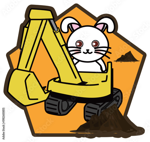 ショベルカーに乗る可愛いうさぎの工事現場・重機のおもしろステッカー