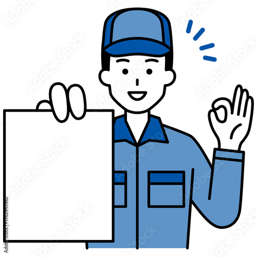 書類を見せてOKサインをするつなぎ作業服の男性