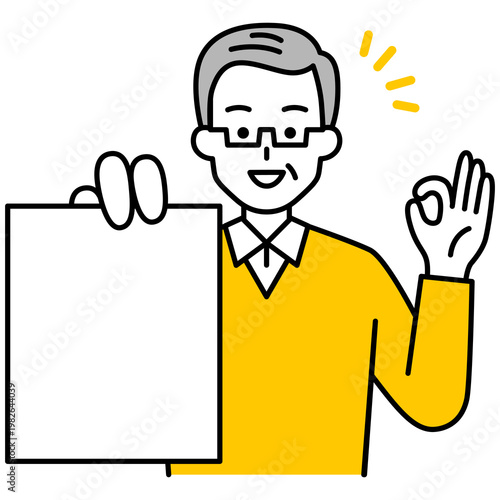 書類を見せてOKサインをする年配の男性