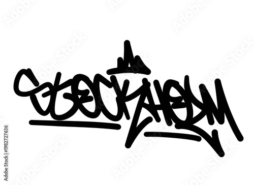 textured graffiti tagging letter STOCKHOLM city name isolated design in black