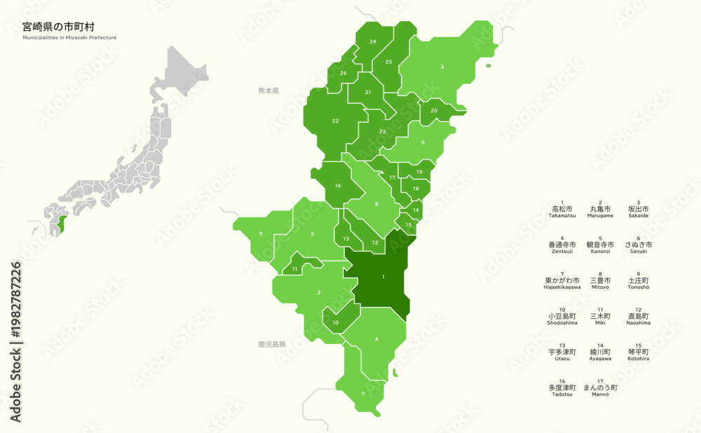Fototapeta premium Municipalities in Miyazaki Prefecture 宮崎県の市町村