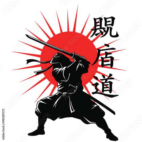 Samurai Warrior Silhouette with Red Sun and Japanese Kanji Vector