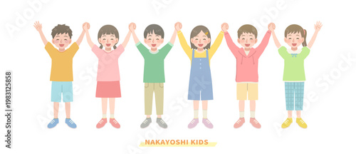 手を繋ぐ笑顔の子供たち