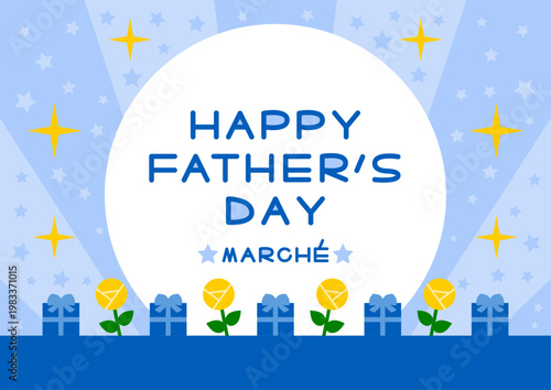 黄色いバラとプレゼントの父の日イラスト