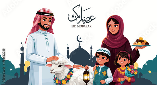Colorful family celebrating Eid al-Adha with traditional food and cultural decorations in a joyful setting