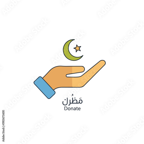 Human Hand Offering Donation Moon and Star