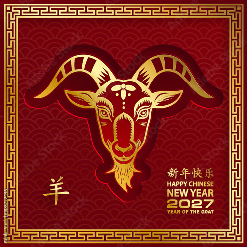 Happy Chinese new year 2027 Goat Zodiac sign, with gold paper cut art and craft style
