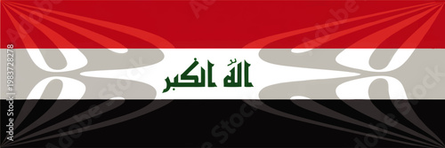 Iraq national flag with Arabic script and dynamic radial wave pattern, patriotic red white black banner background
