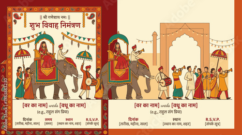 Indian Wedding Invitation Bride Elephant Baraat Ceremony Vector Illustration