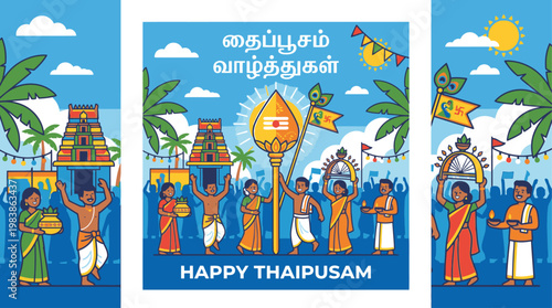Happy Thaipusam Greeting Banner Murugan Vel Spear Tamil Festival Vector Illustration