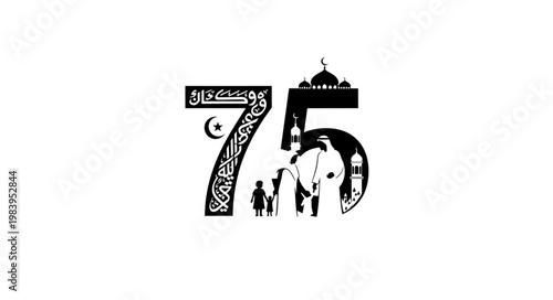 Islamic Celebration - A Symbolic Depiction of Faith and Community.