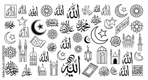 Islamic calligraphy art collection with various religious symbols and designs.