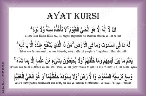 ayatKursi.eps
Ayat Kursi Arabic Calligraphy with Transliteration for Islamic Prayer and Wall Decor