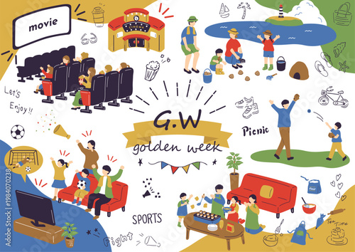 ゴールデンウィークを楽しむ人達
