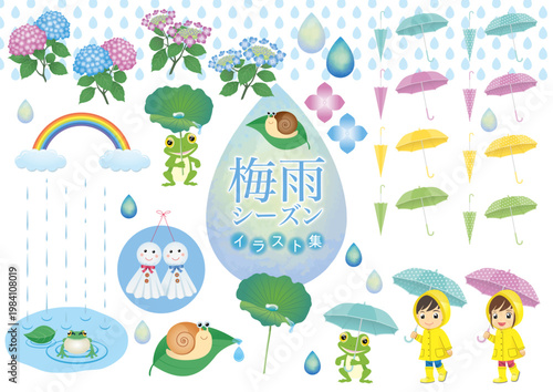 梅雨のイラスト集