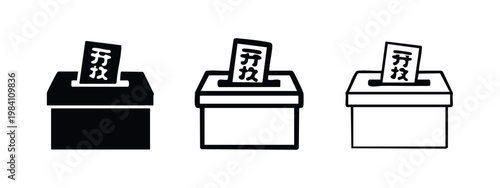 Voting ballot box with Japanese characters: solid, outlined, and hand-drawn styles