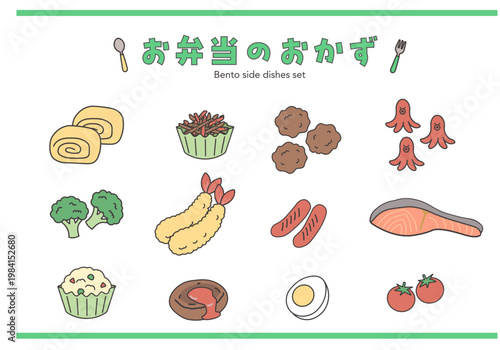 お弁当とお弁当のおかずのイラスト　シンプル　素材　弁当素材　唐揚げ 　エビフライ　玉子焼き ランチ　わっぱ弁当