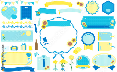 父の日フレームセット_文字なし