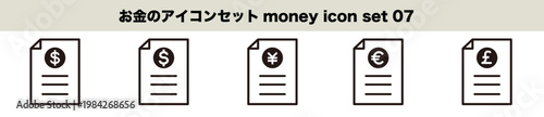 シンプルな通貨アイコンセット｜決済・金融アプリ向けドル・円・ユーロ・ポンドのUIベクター（Simple Currency Icons for Payment and Finance Apps）：お金アイコンセット07