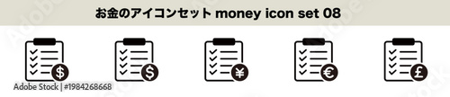通貨アイコン付きチェックリストのシンプル線画セット｜お金・会計・支払い管理・タスク管理・ビジネスアイコン（money checklist icon set）：お金アイコンセット08