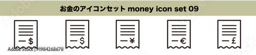 通貨アイコン付きシンプル線画セット｜お金・会計・支払い管理・タスク管理・ビジネスアイコン（money checklist icon set）：お金アイコンセット09