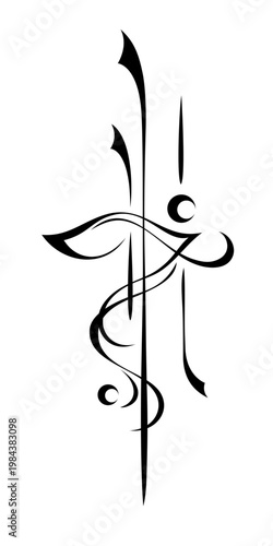 decorative element with an ornate abstract pattern featuring curls and vignettes; graphic design