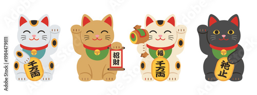 Flat design collection of four colorful lucky cat vector characters holding a golden coin, traditional scroll, and magic hammer to bring business success, wealth, and good prosperity.