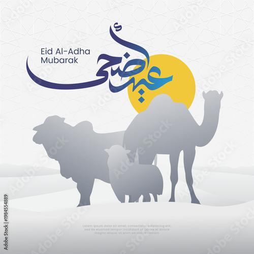 Modern Eid Al-Adha Mubarak greeting poster with minimalist silhouettes of camel cow and sheep under a yellow sun on a white geometric background.