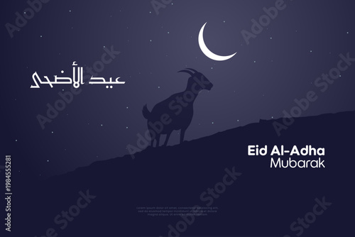 Atmospheric Eid Al-Adha Mubarak posters featuring a sacrificial goat silhouette under a crescent moon and starry night sky on a dark blue background.